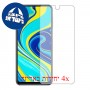 [4 יחידות] Xiaomi Redmi Note 9 Pro מגן מסך הידרוג'ל שקוף (סיליקון) סקרין מובייל