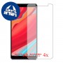 [4 יחידות] Xiaomi Redmi S2 (Redmi Y2) מגן מסך הידרוג'ל שקוף (סיליקון) סקרין מובייל