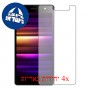 [4 יחידות] XOLO Era 4G מגן מסך הידרוג'ל שקוף (סיליקון) סקרין מובייל