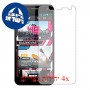 [4 יחידות] Yezz Andy 5M LTE מגן מסך הידרוג'ל שקוף (סיליקון) סקרין מובייל