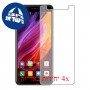 [4 יחידות] Yezz Max 1 מגן מסך הידרוג'ל שקוף (סיליקון) סקרין מובייל