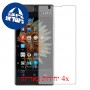 [4 יחידות] YU Yutopia מגן מסך הידרוג'ל שקוף (סיליקון) סקרין מובייל