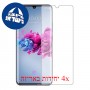 [4 יחידות] ZTE Axon 11 5G מגן מסך הידרוג'ל שקוף (סיליקון) סקרין מובייל