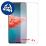 [4 יחידות] ZTE Axon 20 5G Extreme מגן מסך הידרוג'ל שקוף (סיליקון) סקרין מובייל