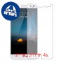 [4 יחידות] ZTE Blade A2 מגן מסך הידרוג'ל שקוף (סיליקון) סקרין מובייל