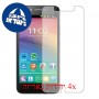 [4 יחידות] ZTE Blade A460 מגן מסך הידרוג'ל שקוף (סיליקון) סקרין מובייל