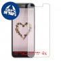 [4 יחידות] ZTE Blade A512 מגן מסך הידרוג'ל שקוף (סיליקון) סקרין מובייל