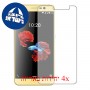 [4 יחידות] ZTE Blade A910 מגן מסך הידרוג'ל שקוף (סיליקון) סקרין מובייל