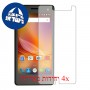 [4 יחידות] ZTE Blade Q Pro מגן מסך הידרוג'ל שקוף (סיליקון) סקרין מובייל