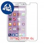 [4 יחידות] ZTE Blade S6 Plus מגן מסך הידרוג'ל שקוף (סיליקון) סקרין מובייל