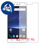 [4 יחידות] ZTE Blade V Plus מגן מסך הידרוג'ל שקוף (סיליקון) סקרין מובייל