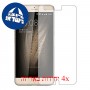 [4 יחידות] ZTE Blade V7 Max מגן מסך הידרוג'ל שקוף (סיליקון) סקרין מובייל