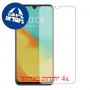 [4 יחידות] ZTE Blade V10 Vita מגן מסך הידרוג'ל שקוף (סיליקון) סקרין מובייל