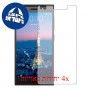 [4 יחידות] ZTE Blade Vec 4G מגן מסך הידרוג'ל שקוף (סיליקון) סקרין מובייל