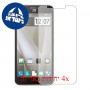 [4 יחידות] ZTE Grand S II מגן מסך הידרוג'ל שקוף (סיליקון) סקרין מובייל
