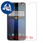 [4 יחידות] ZTE Grand S מגן מסך הידרוג'ל שקוף (סיליקון) סקרין מובייל