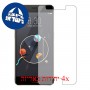 [4 יחידות] ZTE nubia M2 lite מגן מסך הידרוג'ל שקוף (סיליקון) סקרין מובייל