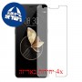 [4 יחידות] ZTE nubia M2 Play מגן מסך הידרוג'ל שקוף (סיליקון) סקרין מובייל