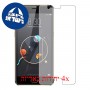 [4 יחידות] ZTE nubia M2 מגן מסך הידרוג'ל שקוף (סיליקון) סקרין מובייל