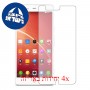 [4 יחידות] ZTE nubia X6 מגן מסך הידרוג'ל שקוף (סיליקון) סקרין מובייל