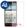 [4 יחידות] ZTE nubia Z5 מגן מסך הידרוג'ל שקוף (סיליקון) סקרין מובייל