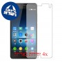 [4 יחידות] ZTE nubia Z7 mini מגן מסך הידרוג'ל שקוף (סיליקון) סקרין מובייל