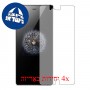 [4 יחידות] ZTE nubia Z9 מגן מסך הידרוג'ל שקוף (סיליקון) סקרין מובייל