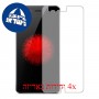 [4 יחידות] ZTE nubia Z11 mini מגן מסך הידרוג'ל שקוף (סיליקון) סקרין מובייל