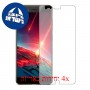 [4 יחידות] ZTE nubia Z17 מגן מסך הידרוג'ל שקוף (סיליקון) סקרין מובייל