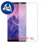 [4 יחידות] ZTE nubia Z17s מגן מסך הידרוג'ל שקוף (סיליקון) סקרין מובייל