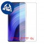 [4 יחידות] ZTE nubia Z20 מגן מסך הידרוג'ל שקוף (סיליקון) סקרין מובייל