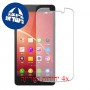 [4 יחידות] ZTE Reef מגן מסך הידרוג'ל שקוף (סיליקון) סקרין מובייל