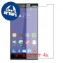 [4 יחידות] ZTE Star 2 מגן מסך הידרוג'ל שקוף (סיליקון) סקרין מובייל