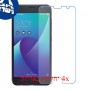[4 יחידות] Asus Zenfone V V520KL מגן מסך נאנו זכוכית 9H סקרין מובייל