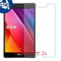 [2 יחידות] Asus Zenpad 8.0 Z380KL מגן מסך נאנו זכוכית 9H סקרין מובייל