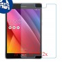 [2 יחידות] Asus Zenpad S 8.0 Z580C מגן מסך נאנו זכוכית 9H סקרין מובייל