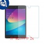 [2 יחידות] Asus Zenpad Z8s ZT582KL מגן מסך נאנו זכוכית 9H סקרין מובייל