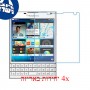 [4 יחידות] BlackBerry Passport מגן מסך נאנו זכוכית 9H סקרין מובייל