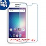[4 יחידות] BLU Advance 4.0 M מגן מסך נאנו זכוכית 9H סקרין מובייל