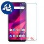 [4 יחידות] BLU G70 מגן מסך נאנו זכוכית 9H סקרין מובייל