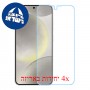 [4 יחידות] Samsung Galaxy S24 מגן מסך נאנו זכוכית 9H סקרין מובייל