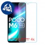 [4 יחידות] Xiaomi Poco M6 מגן מסך נאנו זכוכית 9H סקרין מובייל