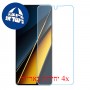 [4 יחידות] Xiaomi Poco X6 Pro מגן מסך נאנו זכוכית 9H סקרין מובייל