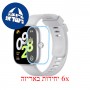 [6 יחידות] Xiaomi Redmi Watch 4 מגן מסך נאנו זכוכית 9H סקרין מובייל