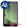 [2 יחידות] Samsung Galaxy Tab Active5 מגן מסך כמו דף נייר סקרין מובייל