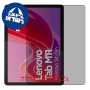 [2 יחידות] Lenovo Tab M11 מגן מסך נאנו זכוכית 9H פרטיות סקרין מובייל