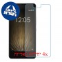 [4 יחידות] BQ Aquaris U Lite מגן מסך נאנו זכוכית 9H סקרין מובייל