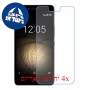[4 יחידות] BQ Aquaris U Plus מגן מסך נאנו זכוכית 9H סקרין מובייל