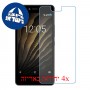 [4 יחידות] BQ Aquaris U מגן מסך נאנו זכוכית 9H סקרין מובייל