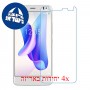 [4 יחידות] BQ Aquaris U2 מגן מסך נאנו זכוכית 9H סקרין מובייל